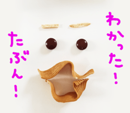 Made of candy face sticker #14083022