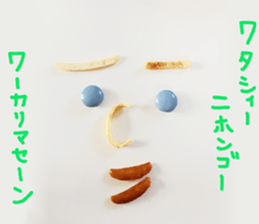 Made of candy face sticker #14083036