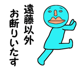 cares for ENDO sticker #14083046