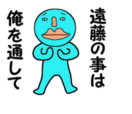 cares for ENDO sticker #14083047