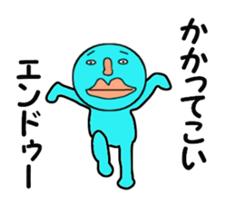 cares for ENDO sticker #14083048