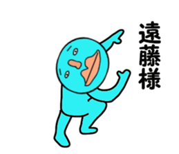 cares for ENDO sticker #14083049