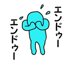 cares for ENDO sticker #14083050