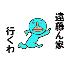 cares for ENDO sticker #14083051