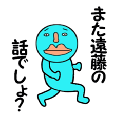 cares for ENDO sticker #14083052