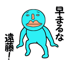 cares for ENDO sticker #14083053