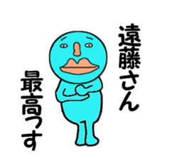 cares for ENDO sticker #14083054