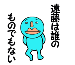 cares for ENDO sticker #14083055