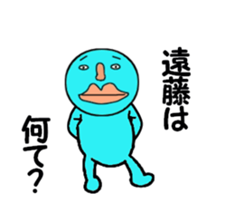 cares for ENDO sticker #14083056