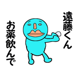 cares for ENDO sticker #14083057