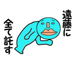 cares for ENDO sticker #14083059