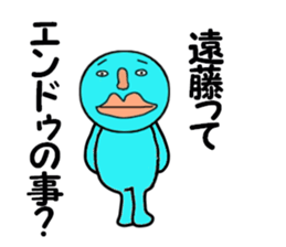 cares for ENDO sticker #14083060