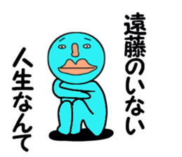 cares for ENDO sticker #14083061