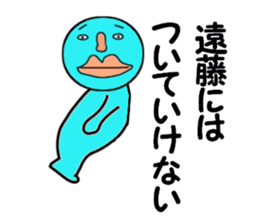 cares for ENDO sticker #14083062