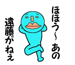 cares for ENDO sticker #14083064