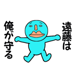 cares for ENDO sticker #14083065