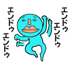 cares for ENDO sticker #14083067