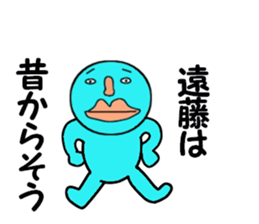 cares for ENDO sticker #14083068