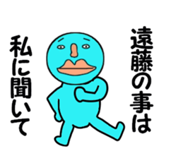 cares for ENDO sticker #14083069