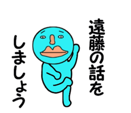 cares for ENDO sticker #14083070