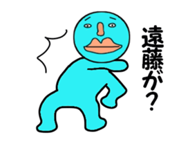 cares for ENDO sticker #14083071