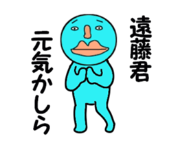 cares for ENDO sticker #14083073