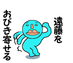 cares for ENDO sticker #14083074