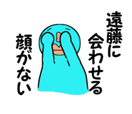 cares for ENDO sticker #14083076