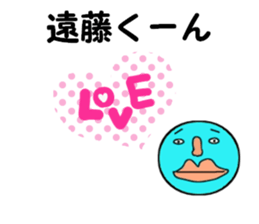 cares for ENDO sticker #14083077