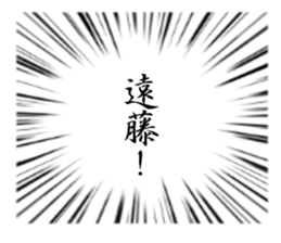 cares for ENDO sticker #14083078