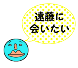 cares for ENDO sticker #14083079