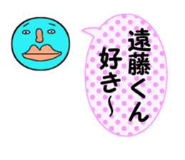 cares for ENDO sticker #14083080