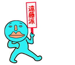 cares for ENDO sticker #14083082