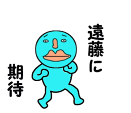 cares for ENDO sticker #14083083