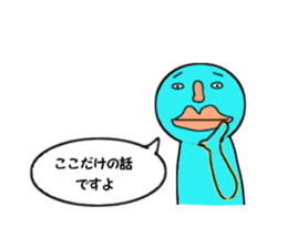 cares for ENDO sticker #14083084