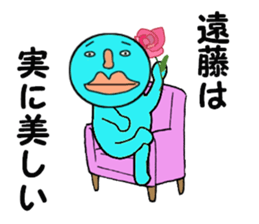 cares for ENDO sticker #14083085