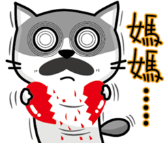 23Me+23Meow-Powerful Daily Phrases_02 sticker #14083087