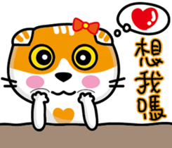23Me+23Meow-Powerful Daily Phrases_02 sticker #14083088