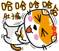 23Me+23Meow-Powerful Daily Phrases_02 sticker #14083094