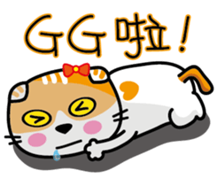 23Me+23Meow-Powerful Daily Phrases_02 sticker #14083098