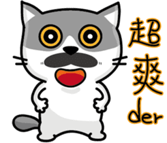 23Me+23Meow-Powerful Daily Phrases_02 sticker #14083099