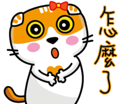 23Me+23Meow-Powerful Daily Phrases_02 sticker #14083102