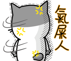 23Me+23Meow-Powerful Daily Phrases_02 sticker #14083105