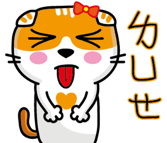 23Me+23Meow-Powerful Daily Phrases_02 sticker #14083106