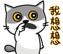 23Me+23Meow-Powerful Daily Phrases_02 sticker #14083107