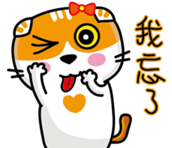 23Me+23Meow-Powerful Daily Phrases_02 sticker #14083108