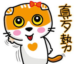 23Me+23Meow-Powerful Daily Phrases_02 sticker #14083110