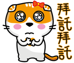 23Me+23Meow-Powerful Daily Phrases_02 sticker #14083112
