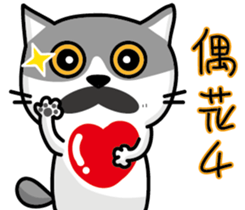 23Me+23Meow-Powerful Daily Phrases_02 sticker #14083113