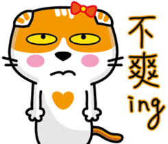 23Me+23Meow-Powerful Daily Phrases_02 sticker #14083114